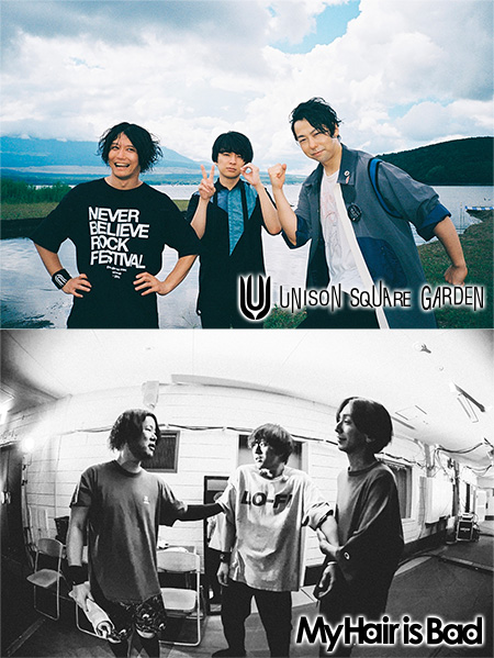 UNISON SQUARE GARDEN 20th anniversary SPECIAL LIVE powered by 