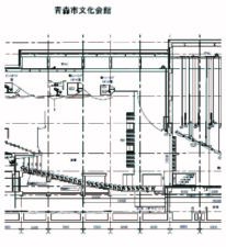 リンクステーションホール青森 大ホール舞台断面図 （114KB）