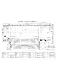 リンクモア平安閣市民ホール 舞台平面図 舞台奥行 9m（客席数 989席）（296KB）